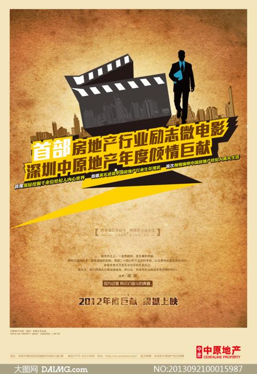 购买假阿曼德-弗雷皮尔学院文凭毕业证