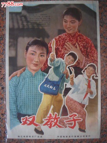 购买假的中国银行回单